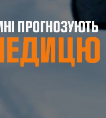 Мешканців Львівщини попереджають про ожеледицю