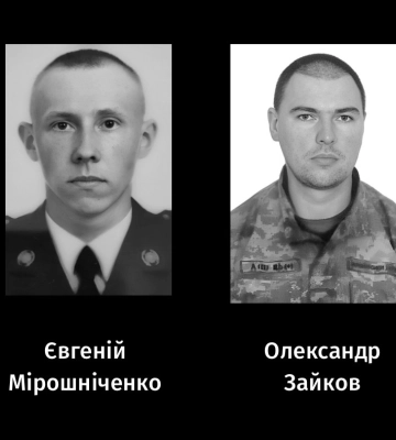 Черкасці попрощалися із полеглими на війні солдатами