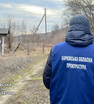 На Харківщині повернули у власність держави землю у заповідній зоні вартістю майже 8 млн грн