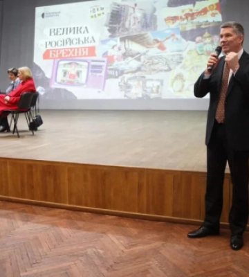 У Києві презентували документальний проєкт «Велика російська брехня»