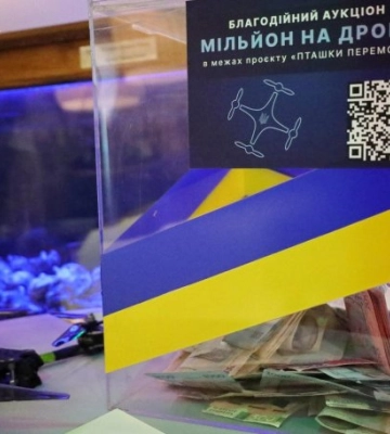 На аукціоні на Львівщині зібрали два мільйони гривень на дрони для ЗСУ