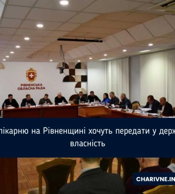 Психлікарня в селі Орлівка, що на Рівненщині, може опинитися в державній власності: що з нею робитимуть