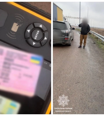 На Рівненщині патрульні виявили у водія, ймовірно, підроблені документи