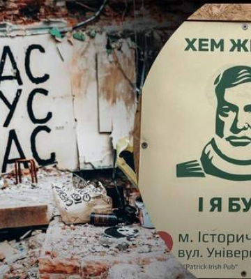 "Хем живий, і я буду": як працює культовий артпаб "Старий Хем" у Харкові за рік після влучання