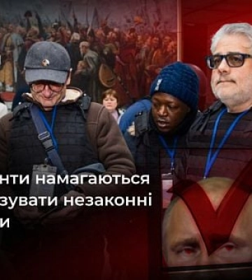 Незаконні вибори президента РФ: на ТОТ Херсонщини заявляють про явку в 10,52%