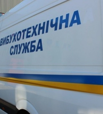Сьогодні у Івано-Франківську знову &quot;мінували&quot; низку ліцеїв та університет