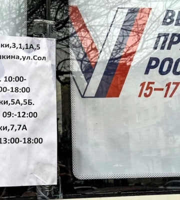 У Криму бюджетників змушують йти на "вибори" президента Росії, створюючи явку