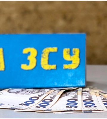 Гроші на ЗСУ: Тернопіль не потрапив ані у п’ятірку, ані у десятку рейтингу