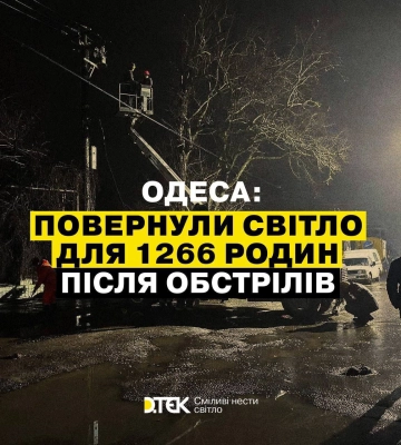Зеленський відреагував на ракетний удар по Одесі