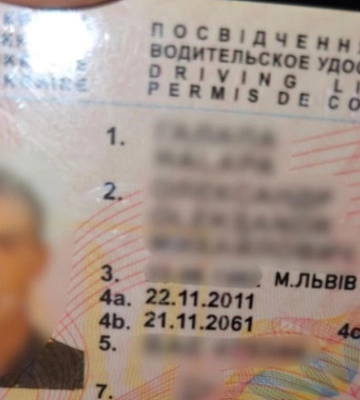 Во Львове нарушитель признался патрульным, что купил водительские права за 5000 гривен