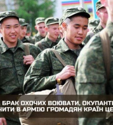 Гастарбайтеров, понаехавших в Мелитополь, с “благословения” патриарха Кирилла отправят пушечным мясом на фронт 