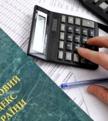 Уряд погодив зміни до Податкового кодексу: що змінилось