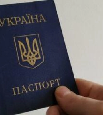На Полтавщині чоловік вперше отримав паспорт у 35 років