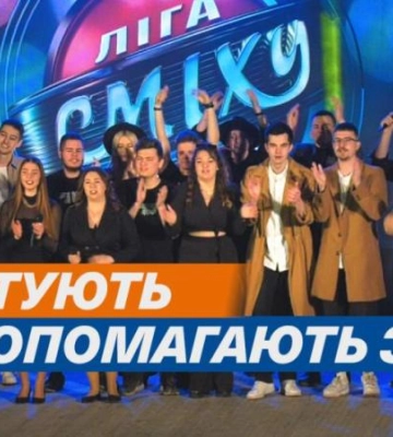 Студентські жарти про весну та кохання: "Ліга Сміху Дніпро"