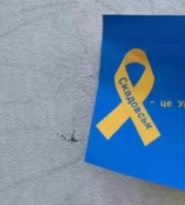У Скадовську на Херсонщині під час псевдовиборів російські окупанти проводять обшуки