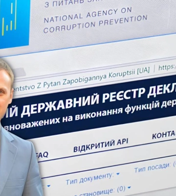 Чи змінилися статки головного комунальника Івано-Франківська за 2023 рік: аналіз декларації