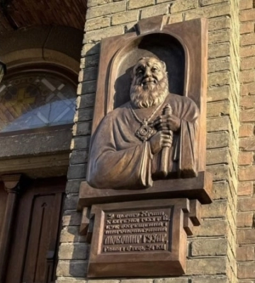 У Львові освятили меморіальну таблицю главі УГКЦ Любомиру Гузару
