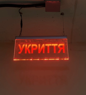 У Дніпрі провели перевірку ремонту в амбулаторії та укриття міської лікарні