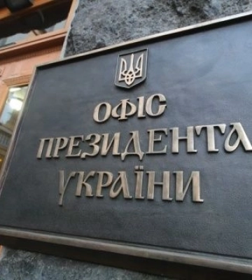 В ОП заявили, что сейчас о размещении войск других стран в Украине речь не идет