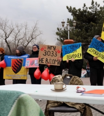 У Запоріжжі відбулась акція «Два серця в полоні»