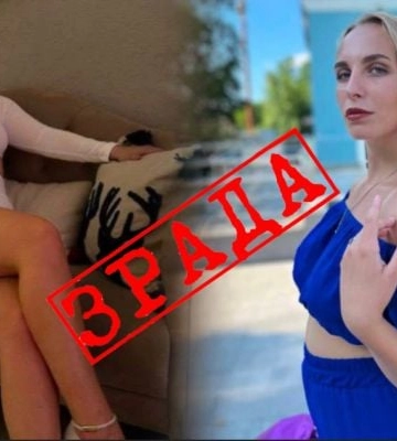 Бывшая спортсменка-недоучка из Мелитополя переквалифицировалась из медика в тренеры и теперь прославляет русский мир 