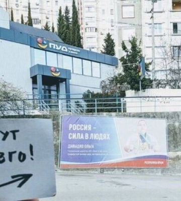 "Воно тут ненадовго": Жовта стрічка чинить опір окупантам в Криму. ФОТО