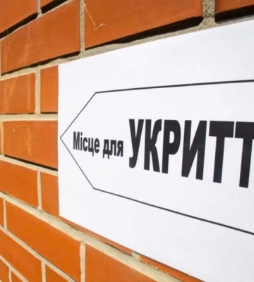 У Рівненській області більшає укриттів