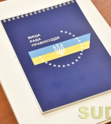 ВРП внесе Зеленському подання про призначення двох суддів до місцевих судів