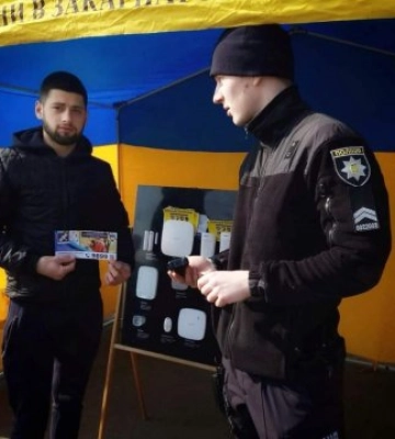 Традиційні інформаційні дні з поліцією охорони