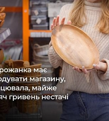 В Кривом Роге бывшая работница возместит магазину почти 30 тысяч гривен недостачи