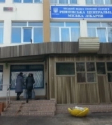 Стало відомо, хто замінив Ординського у Рівненській обласній лікарні
