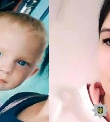 Увага розшук Поліція Полтавщини розшукує зниклих матір та сина