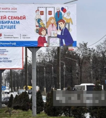 Стал известен реальный рейтинг доверия жителей Мелитополя гауляйтерам Е. Балицкому, Г. Данильченко и бункерному диктатору 