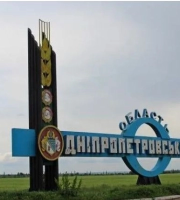 На Дніпропетровщині вночі приземлили ударний дрон – ОВА