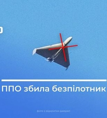 Над Днепропетровской областью сбили российский БпЛА