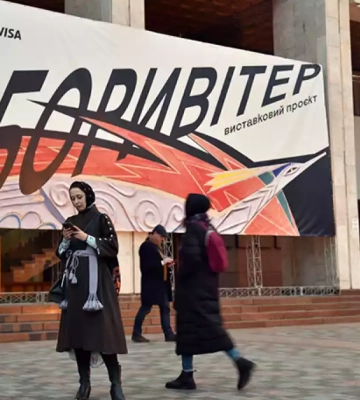 В Українському Домі відкрили ретроспективну виставку «Алла Горська. Боривітер»