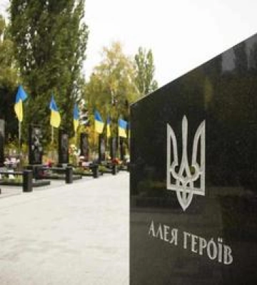 У Полтаві з&#039;являться імена 100 полеглих воїнів на Алеї Героїв