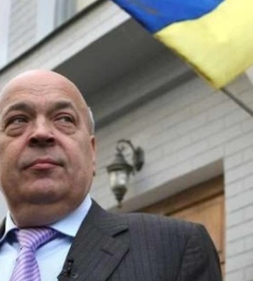Помер політик Геннадій Москаль