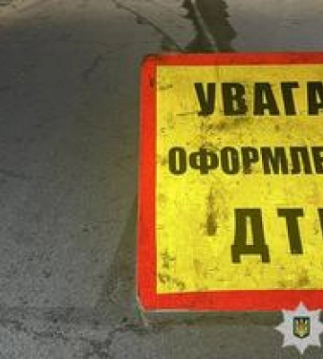 На Полтавщині сталась ДТП, в якій одна людина загинула та пятеро травмовано