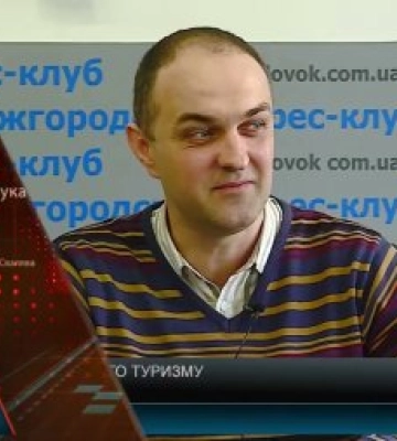 2024 – рік квіткового туризму на Закарпатті (відео)