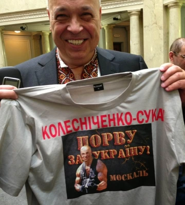 Помер колишній очільник Закарпатської і Луганської ОДА Геннадій Москаль