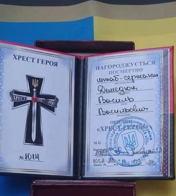 Герой в труні, лиш з неба усміхнеться, – – полеглому бійцю з Волині присвятили зворушливий вірш