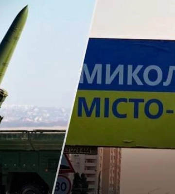 Атака на Николаев: каковы последствия российского обстрела