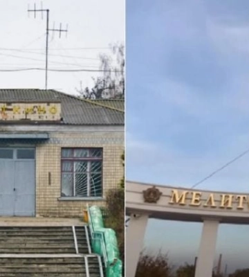 Буданов высказался о предложении обменять Теткино на Мелитополь Буданов высказался о предложении обменять Теткино на Мелитополь