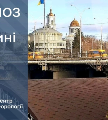 На Сумщину насувається циклон