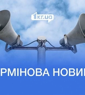 У Кривому Розі проведуть в останню путь воїна з Кіровоградщини