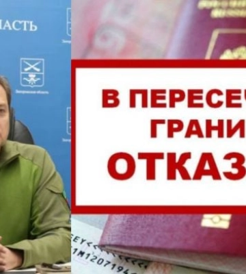 В Мелитополе гауляйтера Е.Балицкого и местных коллаборантов готовят в “расход” – уже и за границу запретили выезжать 