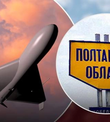 Окупанти атакували Полтавщину БпЛА: в ОВА розповіли, чи є руйнування