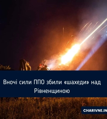 Сили ППО знищили 17 ударних дронів у девʼятьох областях
