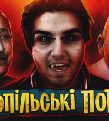 Відомий блогер розповів про резонансні вбивства на Тернопільщині